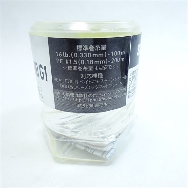 マグＺブースト１０００Ｇ１ シルバー